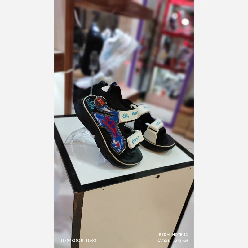 صندل پسرانه