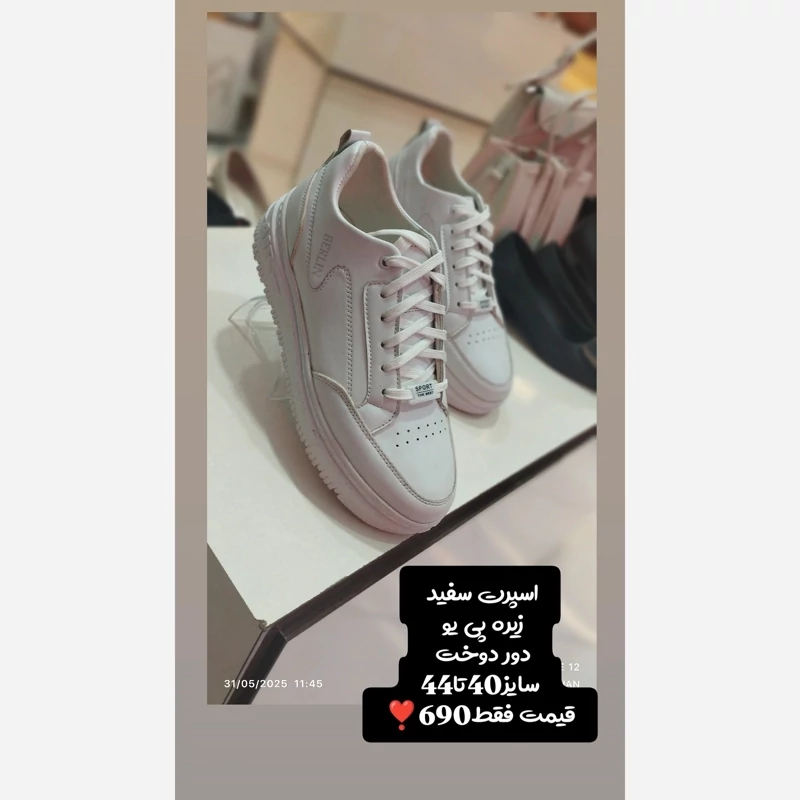 کفش ونس سفید